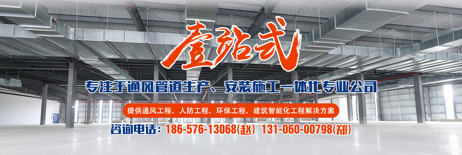 专注于竞猜网生产、安装施工一体化专业公司
